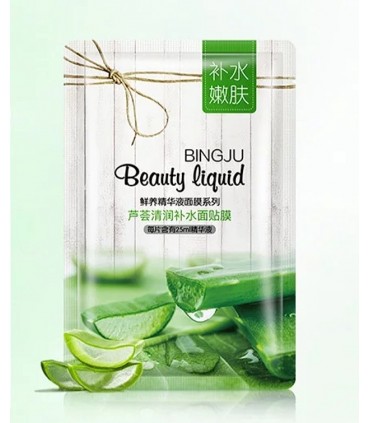 Masque Aloe Véra - Masque hydratant naturel - Masque en tissu 25ml