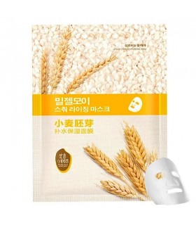 Masque Riz blanc - Masque hydratant naturel - Masque en tissu 30g