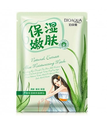 Masque Aloe Véra - Masque hydratant naturel - Masque en tissu 30g