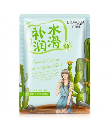 Masque Cactus - Masque hydratant naturel - Masque en tissu 30g