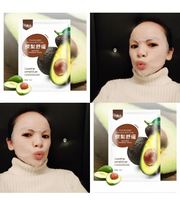 Masque Avocat - Masque hydratant naturel - Masque en tissu 25ml