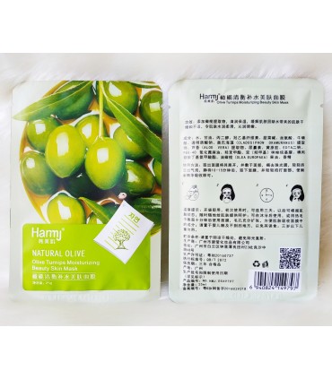 Masque Olive - Masque hydratant naturel - Masque en tissu 25ml